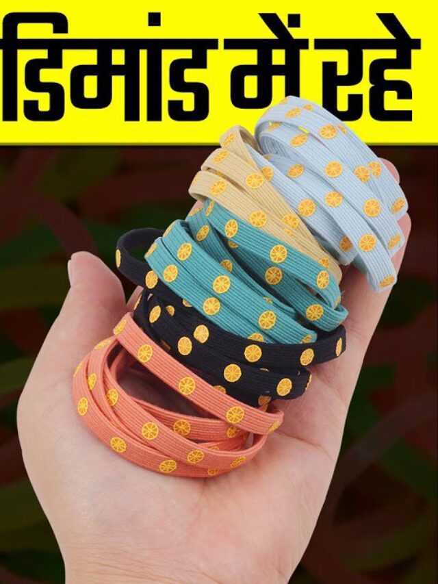 Rubber Band Making Business, Rubber Band Making Business Complete Method, How to Start Rubber Band Manufacturing Business in 2023,