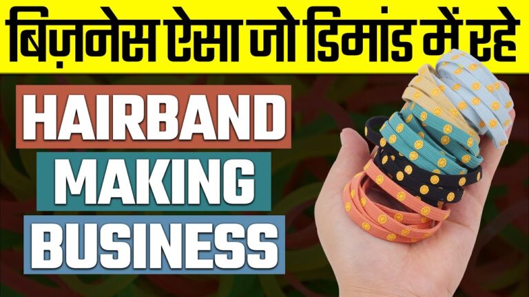 Rubber Band Making Business, Rubber Band Making Business Complete Method, How to Start Rubber Band Manufacturing Business in 2023,