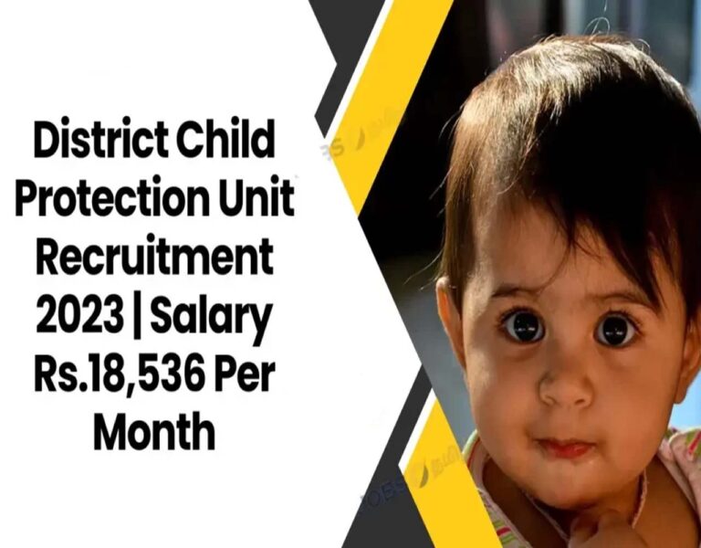 DCPU Recruitment 2023