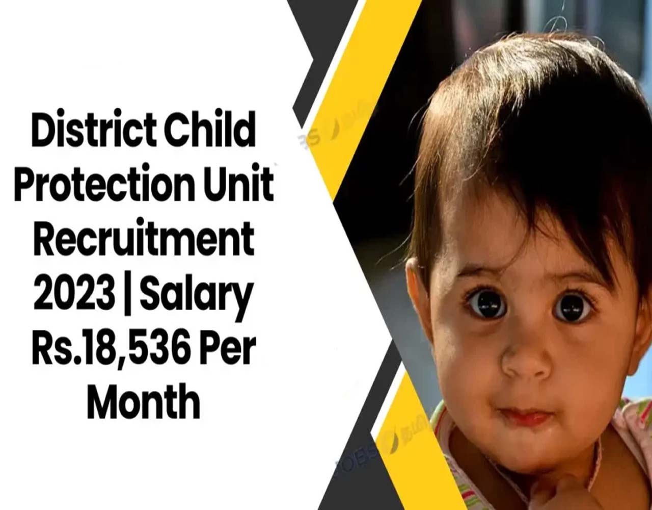 DCPU Recruitment 2023