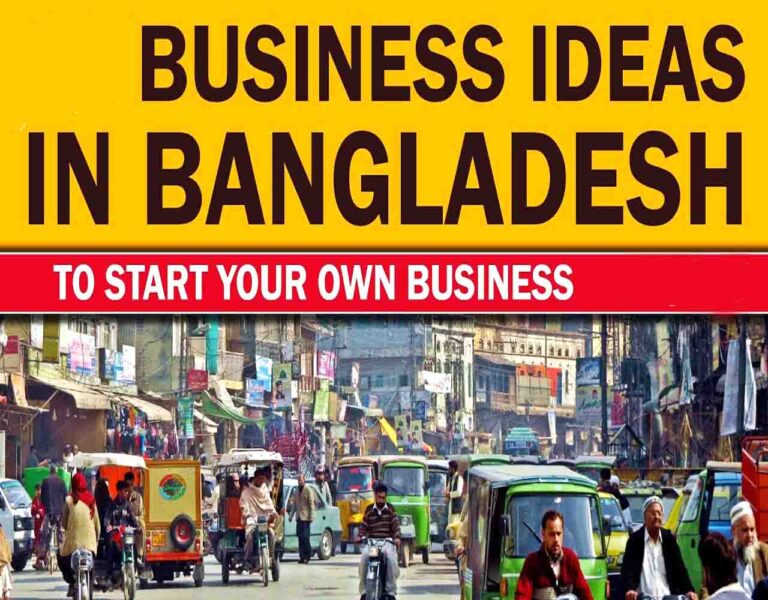 small business ideas in bangladesh