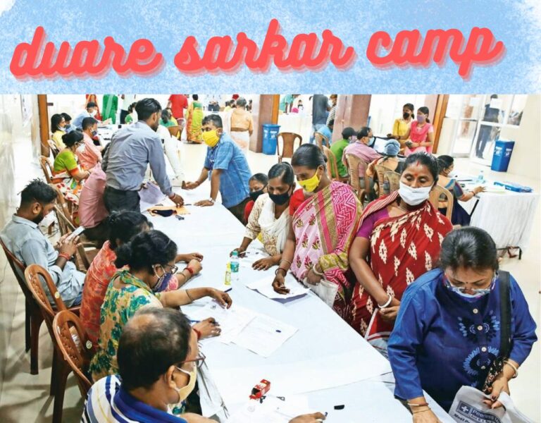 duare sarkar camp