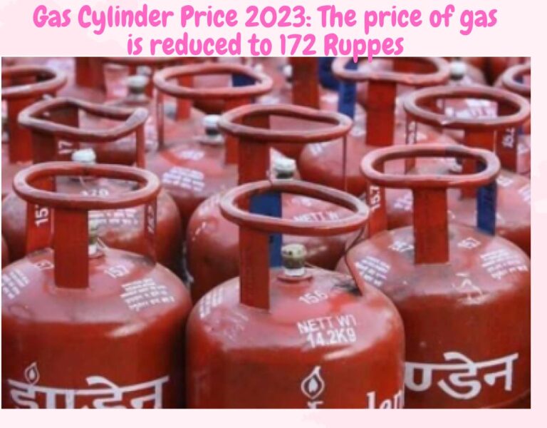 Gas Cylinder Price 2023