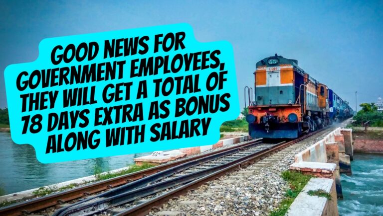 Good news for government employees, they will get a total...