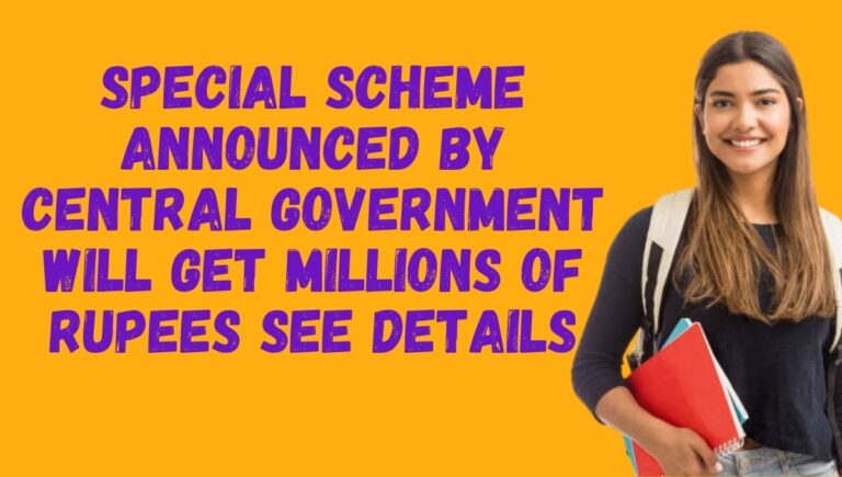 Special scheme announced by central government will get millions of rupees see details