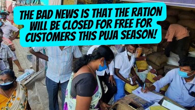Free Ration Scheme: Ration card will be cancelled. Free ration system is ending. People living below the poverty
